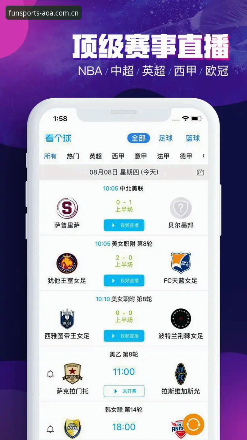 AOA体育APP怎么样怎么下载 AOA体育APP全面评测:下载体验与实战功能深度解析