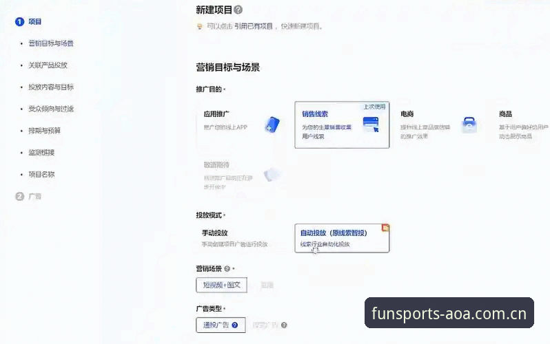AOA体育怎么下载功能详解 AOA体育怎么下载功能详解:从安装到使用的完整操作教程